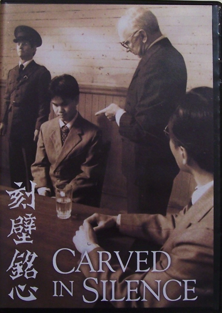 book jacket
